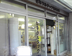 Еi05