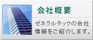 ЊTv